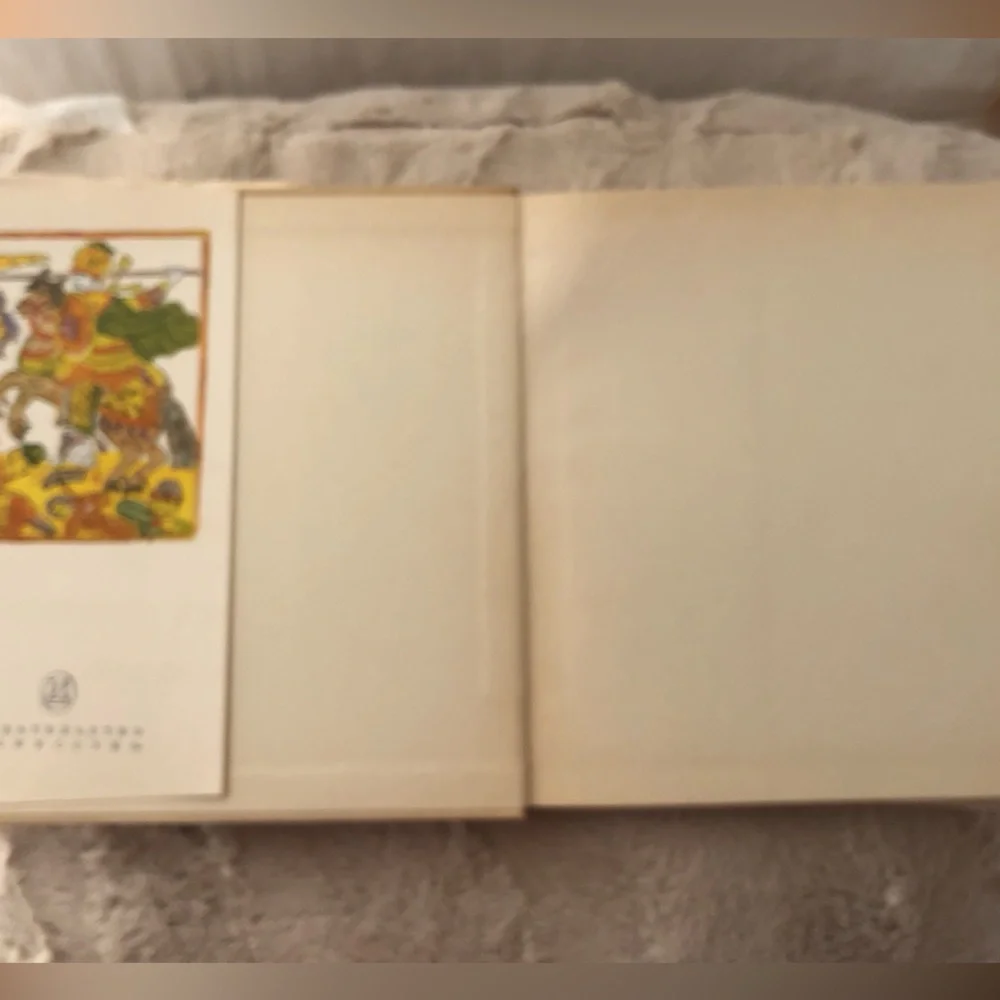 Vintage 1969 Russian Art Book 